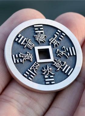 纯银山鬼花钱 31mm 方孔 背八卦 厚款手工精修 天一宝泉作品