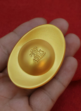 黄铜沙金元宝实心铜元宝摆件招米进宝压缸客厅装饰品开业乔迁礼品