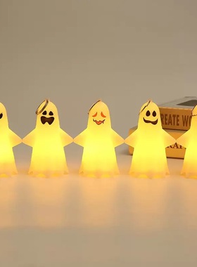 万圣节捣蛋鬼装饰摆件欧美风幽灵灯挂件万圣节派对场地布置道具灯