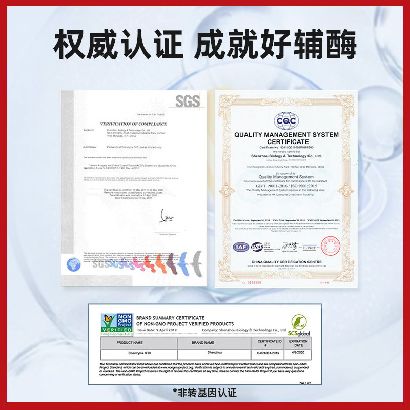美国原装进口megared脉拓软胶囊 megared海外辅酶Q10