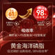 MegaRed 1000mg Krill Oil 30 ເມັດ