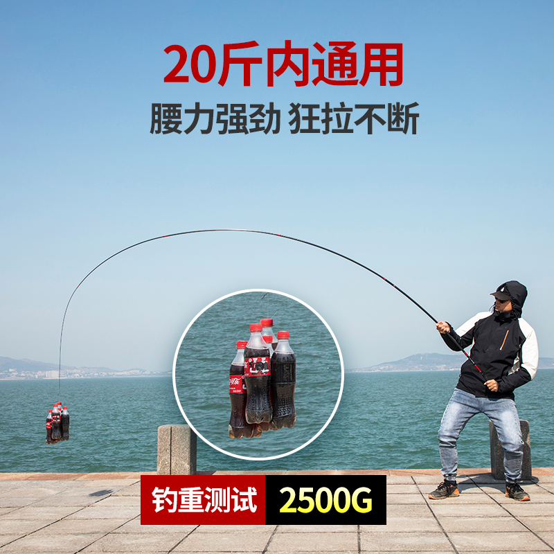 东势鲫鱼竿28调19调钓鱼竿长节极细手杆碳素超轻超硬超细台钓竿,淘宝优惠券,粉丝福利购,淘宝优惠卷