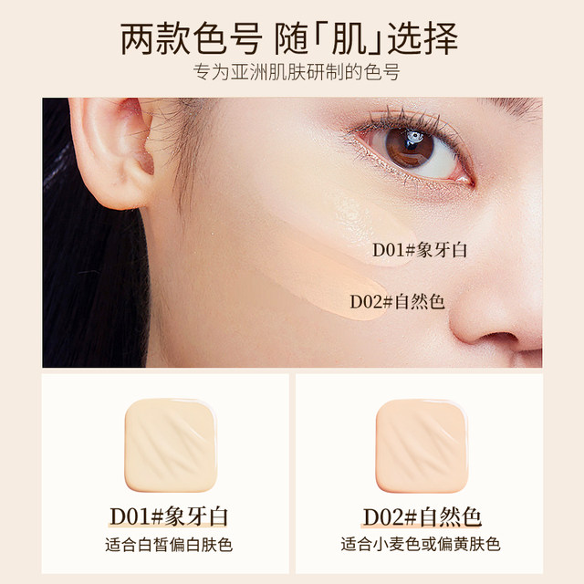 BH Soft Mist Locking Cushion Foundation Cream Concealer ເນື້ອຄຣີມແຕ່ງໜ້າຕິດທົນດົນ ບໍ່ລົບຮອຍສິວ ຄວບຄຸມການແຕ່ງໜ້າຕິດທົນນານ BB Cream ເນື້ອບາງເບົາ