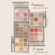 BH Eyeshadow Palette ແຕ່ງໜ້າປະຈຳວັນ 2026 ສີໂລກໃໝ່
