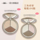 BH ສີ 3 ສີສູງ matte contouring palette ຈຸດເດັ່ນ