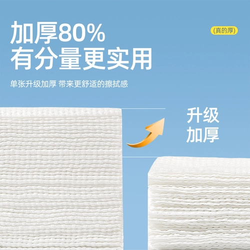 Одноразовые полотенца с ногами и пешеходные ванны для домашних стоп салфетки с утолщенными и большими полотенцами для ног для ленивых ног для мытья бумаги