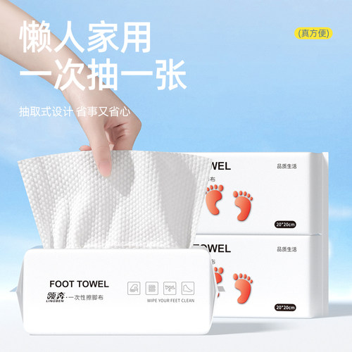 一次性擦脚巾足浴家用擦脚布加厚加大擦脚毛巾懒人洗脚纸抹脚神器 - 图3