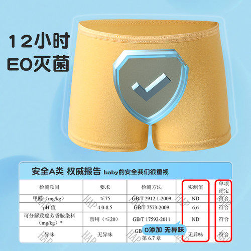 儿童一次性内裤女童男童平角纯棉无菌免洗日抛大童四角短裤头旅行 - 图1