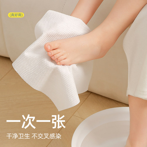 一次性擦脚巾足浴家用擦脚布加厚加大擦脚毛巾懒人洗脚纸抹脚神器 - 图0