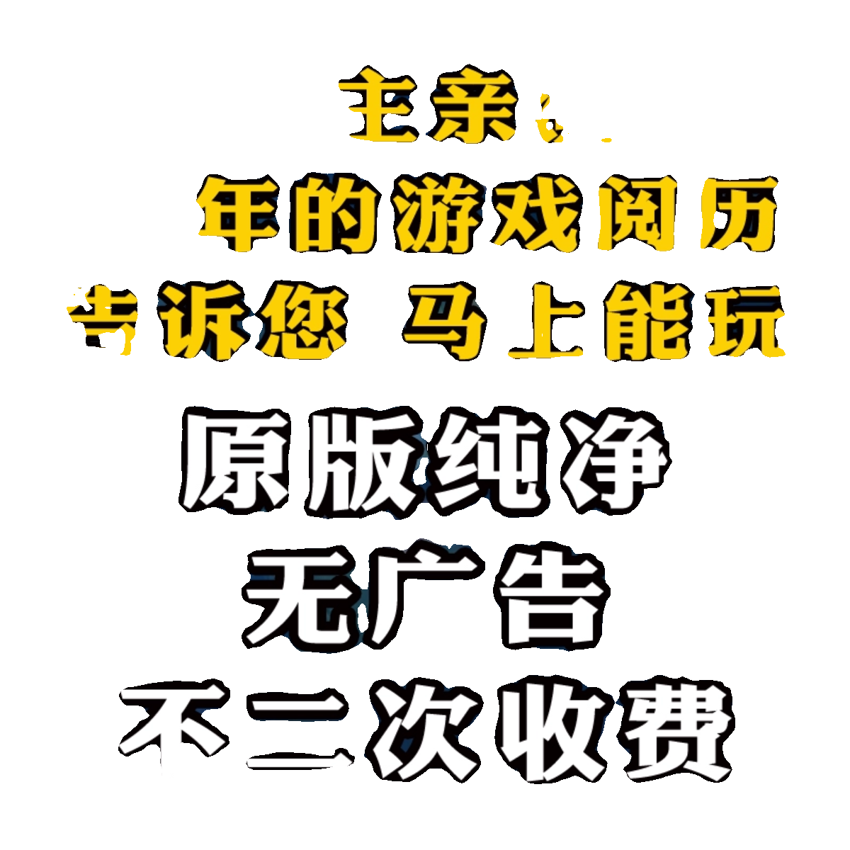 反恐精英CS1.5CS1.6僵尸版中文版PC电脑单机射击类游戏有机器人 - 图3