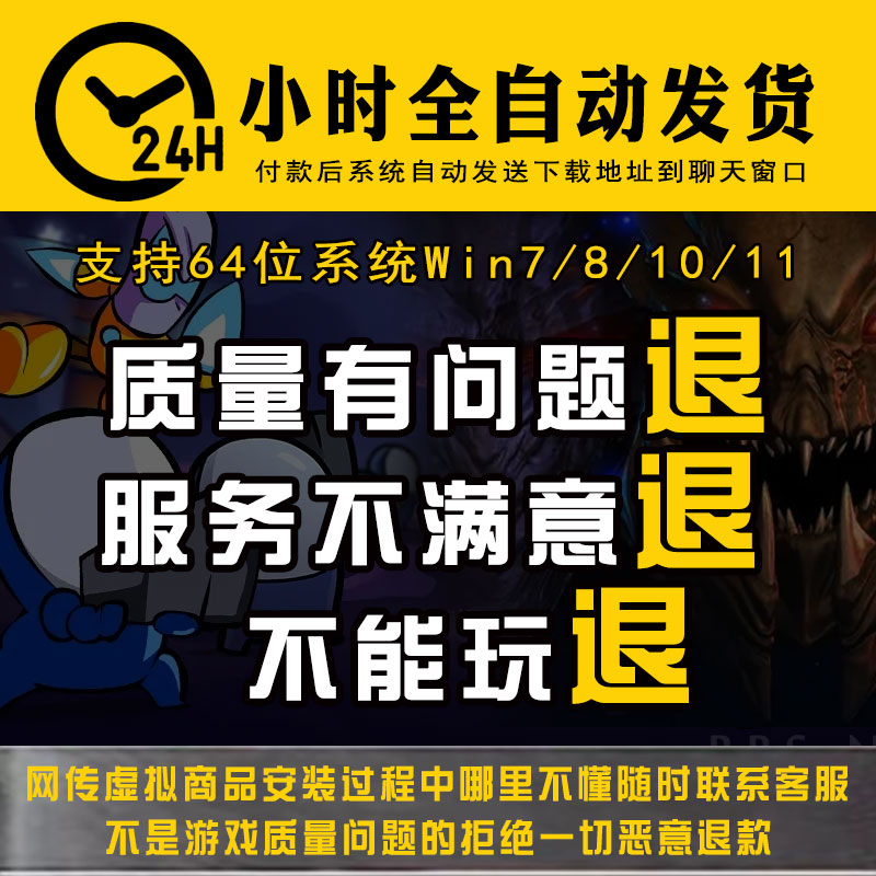 星际争霸1重置版 高清重制版+卡通版中文PC电脑单机游戏送RPG地图 - 图0