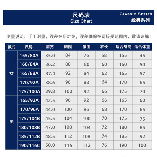 三枝梅花牌Polo衫男女同款夏季新款翻领针织运动短袖纯棉修身纯色 - 图3