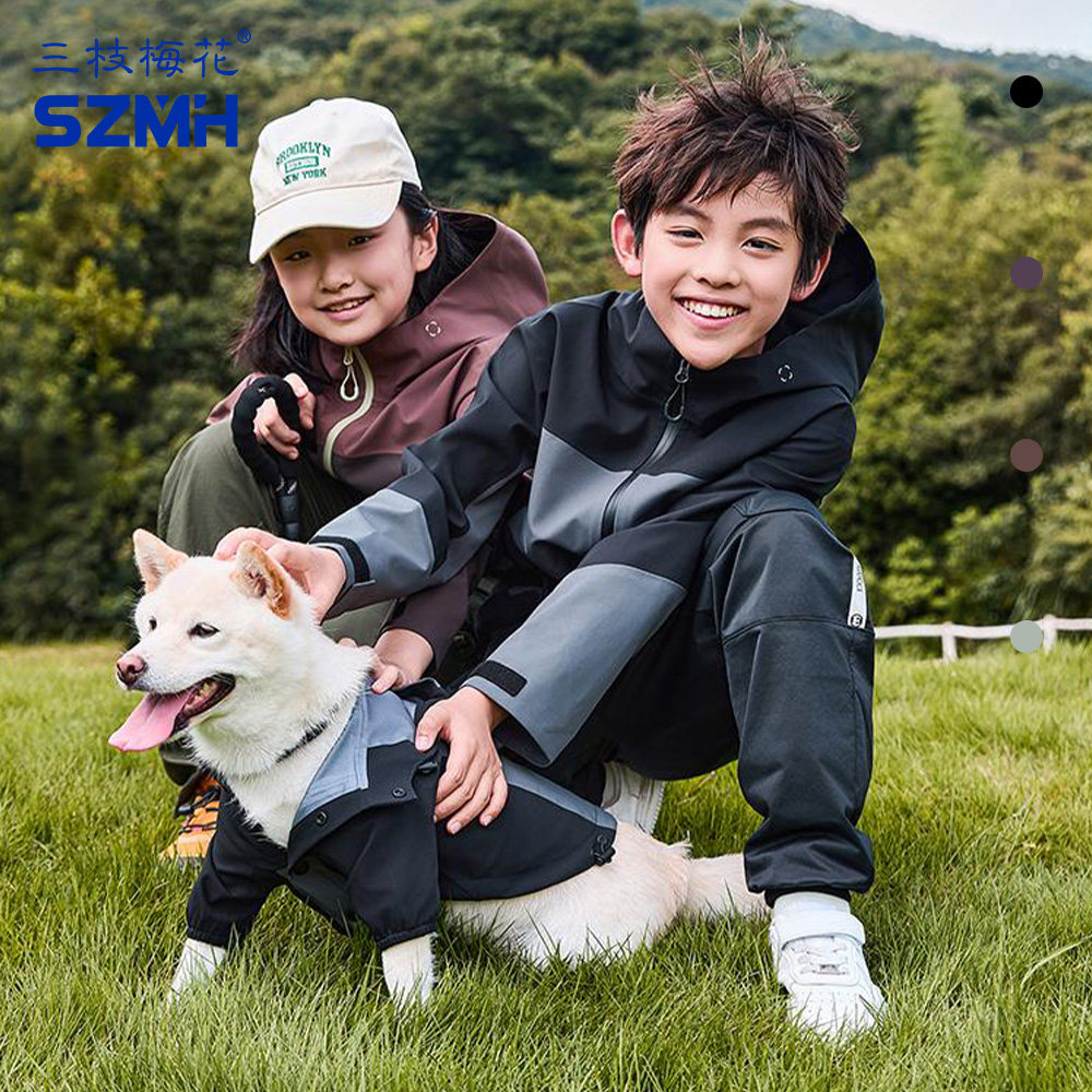 三枝梅花儿童户外硬壳冲锋衣男女童防风防水登山服徒步外套秋冬款,淘宝优惠券,粉丝福利购,淘宝优惠卷