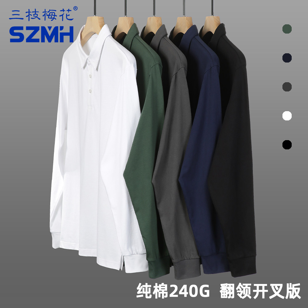 三枝梅花牌长袖polo衫男女240g纯棉宽松polo领长袖t恤情侣春秋季,淘宝优惠券,粉丝福利购,淘宝优惠卷