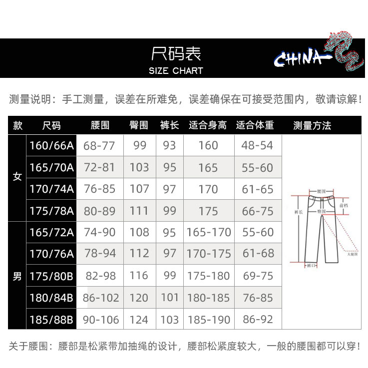 三枝梅花牌运动裤男女同款纯棉束脚裤休闲卫裤宽松针织收腿裤夏季-图3