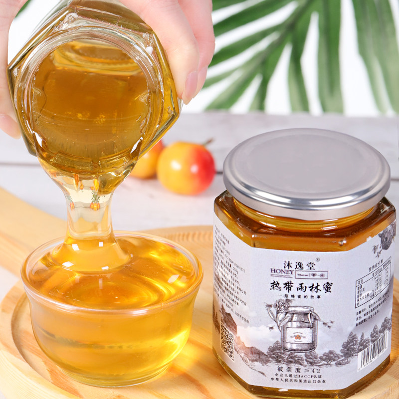 出口品质热带雨林纯正天然野蜂蜜 沐逸堂蜂蜜