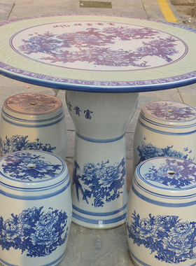 包邮景德镇陶瓷桌子庭院室外放置