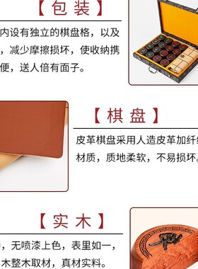 中国象棋黑檀木象棋木质象棋红木象棋紫檀木质厂家直供