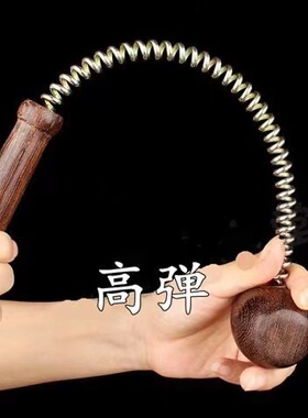 鸡翅木弹簧按摩锤敲背敲打背部捶背器木质敲打经络弹簧健身锤