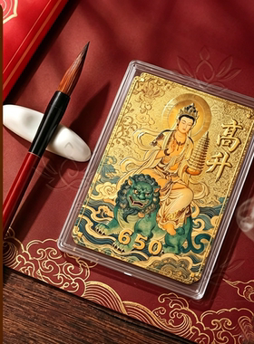 泰哥推荐【高升贴】合一文昌塔手机贴创意文昌塔贴纸摆件饰品