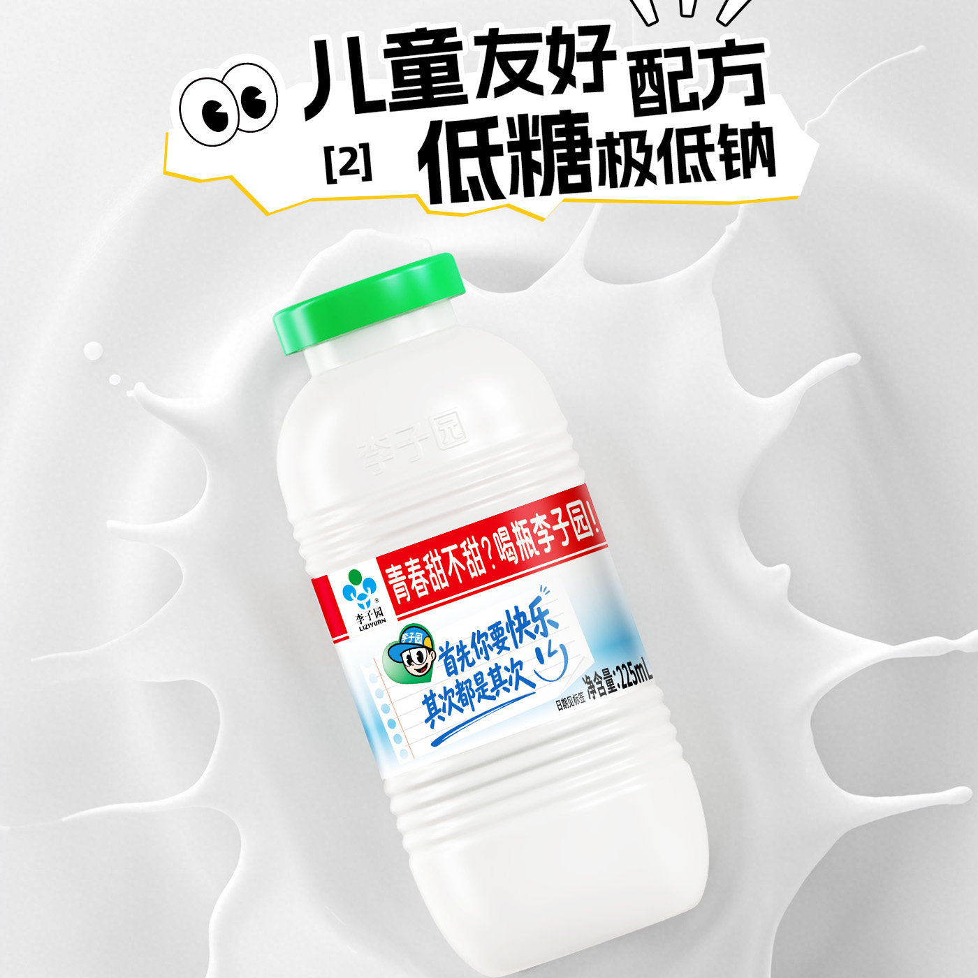 图 2