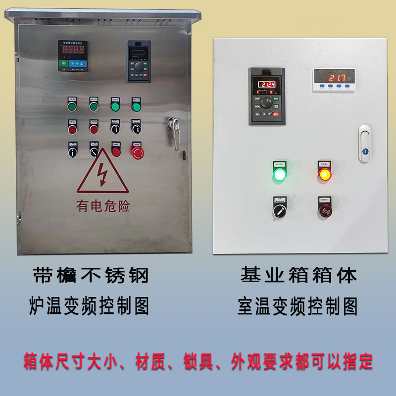 养殖厂风机恒温变频控制柜锅炉温度变频控制箱三相电机温度调速器 - 图2