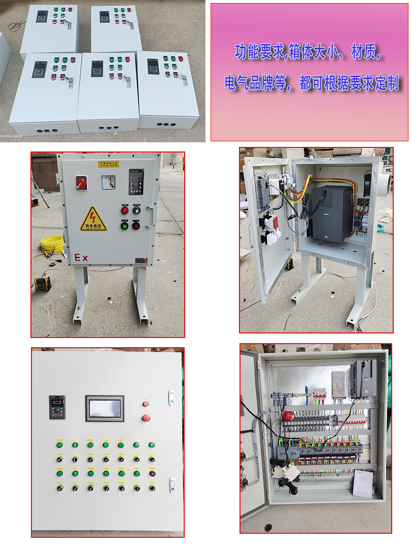 智能变频恒压供水控制器变频器控制箱三相风机电机水泵变频控制柜