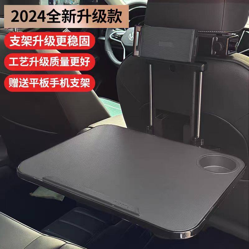 车载多功能折叠小桌板饭餐桌创意后排写字板笔记本电脑办公学习桌,淘宝优惠券,粉丝福利购,淘宝优惠卷