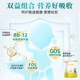 Yipinbeikang Infant Formula Goat Milk Powder Stage 3