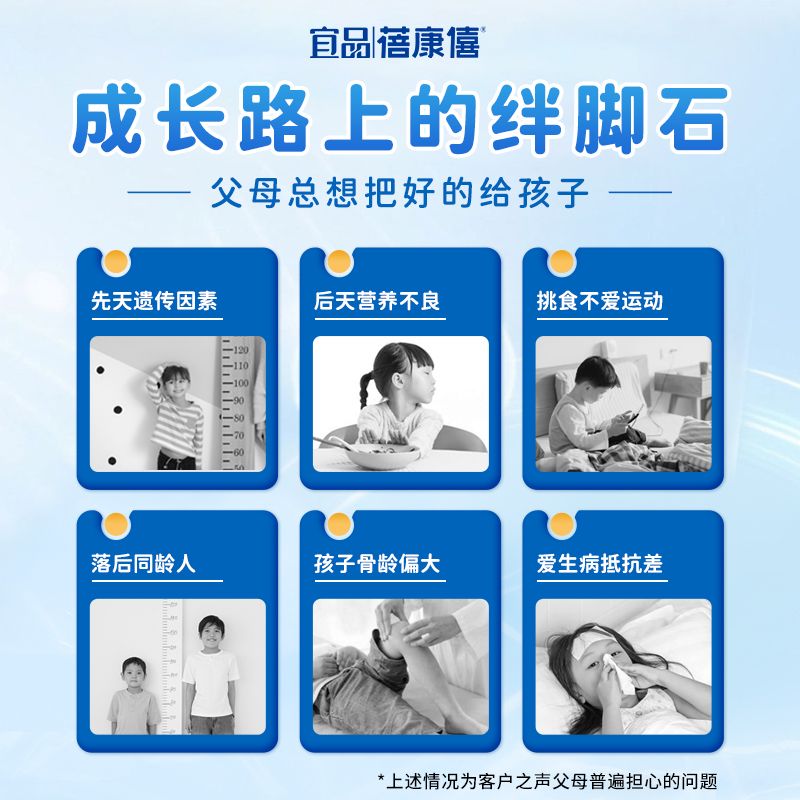 蓓康僖启铂儿童学生青少年成长绵羊奶粉4段3-6岁以上800g官网正品