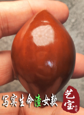 国产进口榄两款三面生命之源