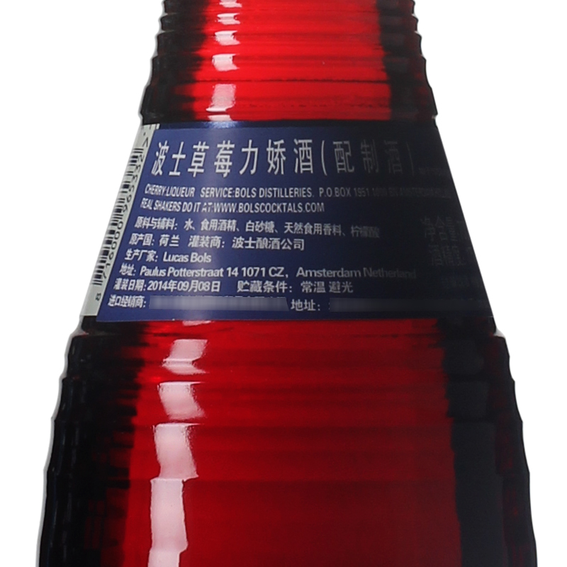 Bols Strawberry波士草莓力娇酒700ml宝狮鸡尾酒调酒利口酒洋酒-图2