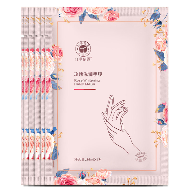 手套细嫩保湿去角质老茧保养套手膜 仟草佰露手膜