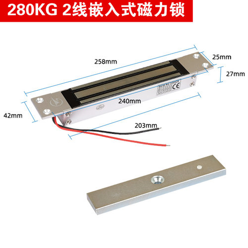工创180KG280KG暗装嵌入式磁力锁埋入门框电磁锁反馈电子门禁锁门禁电控锁防水锁电磁锁 - 图2