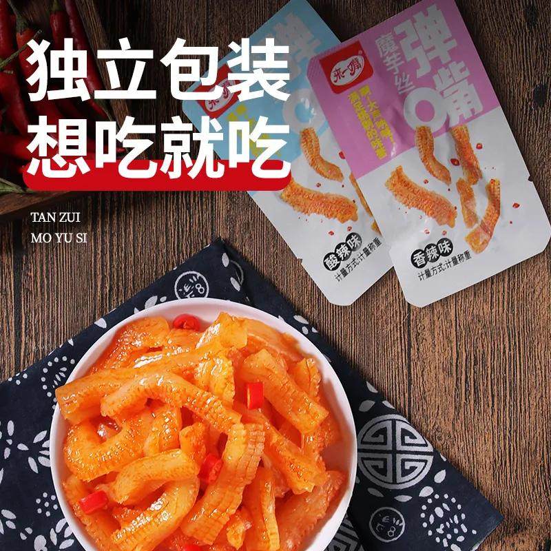 来一嘴休闲零食魔芋丝香辣/酸辣解馋开袋即食魔芋爽追剧小零食,淘宝优惠券,粉丝福利购,淘宝优惠卷
