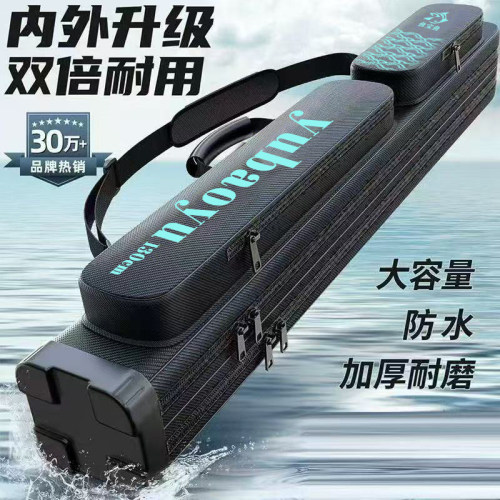 硬壳包支架包渔具包鱼杆包防水钓鱼包大肚包1.25米双层海杆包 - 图1