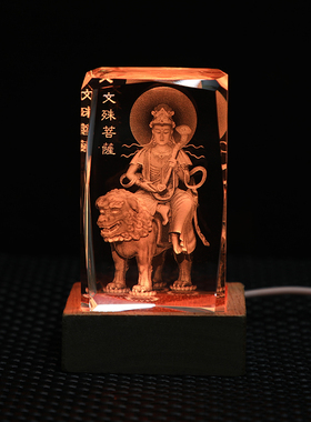 水晶内雕佛像供奉佛堂摆件