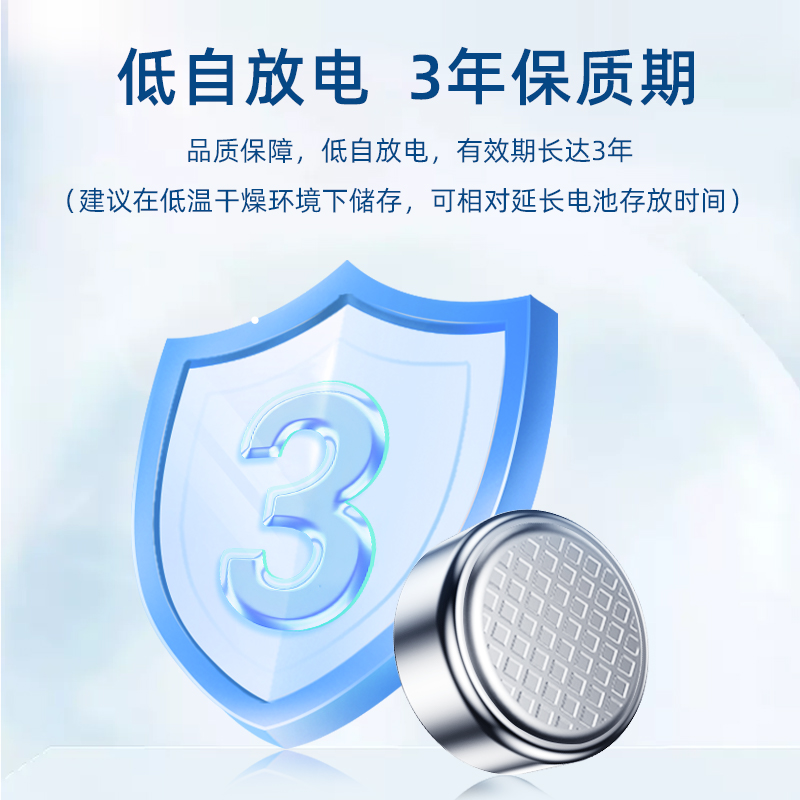 南孚164/LR60纽扣电池通用SR621SW/364碱性适用丹尼尔惠灵顿卡西欧dw阿玛尼天梭CK浪琴石英手表ag1/LR621 - 图1