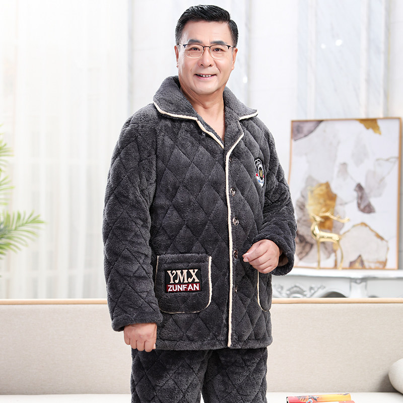 冬季男士三层珊瑚绒加绒中老年睡衣 尊凡世家睡衣/家居服套装