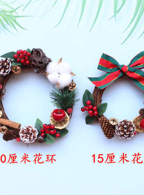 圣诞花环diy干花材料包diy