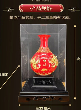 漆线雕红瓷玉壶春摆件乔迁礼赠