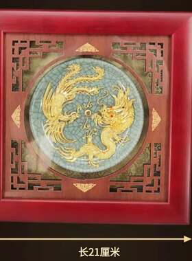 漆线雕文创龙凤哥窑可刻字摆件