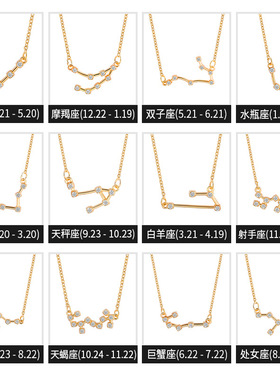 欧美锆石ins镶锆石锁骨链情侣