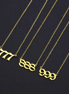 简约不锈钢几何型111-999数字项链女百搭小众设计夏天新品锁骨链