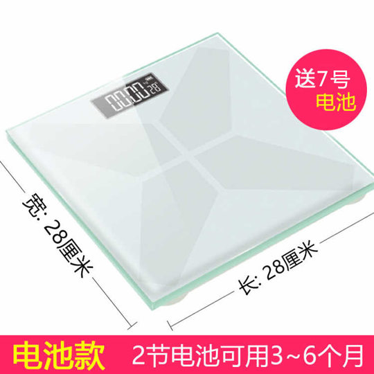 digital weight USB electronic scale balance weigher body