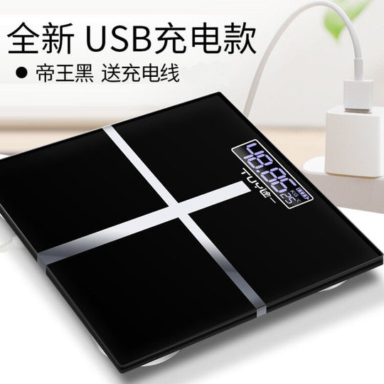 digital weight USB electronic scale balance weigher body