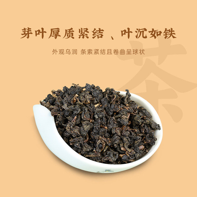 中国台湾省木栅铁观音新品2025年冬茶比赛茶浓香型乌龙茶茶叶礼盒,淘宝优惠券,粉丝福利购,淘宝优惠卷