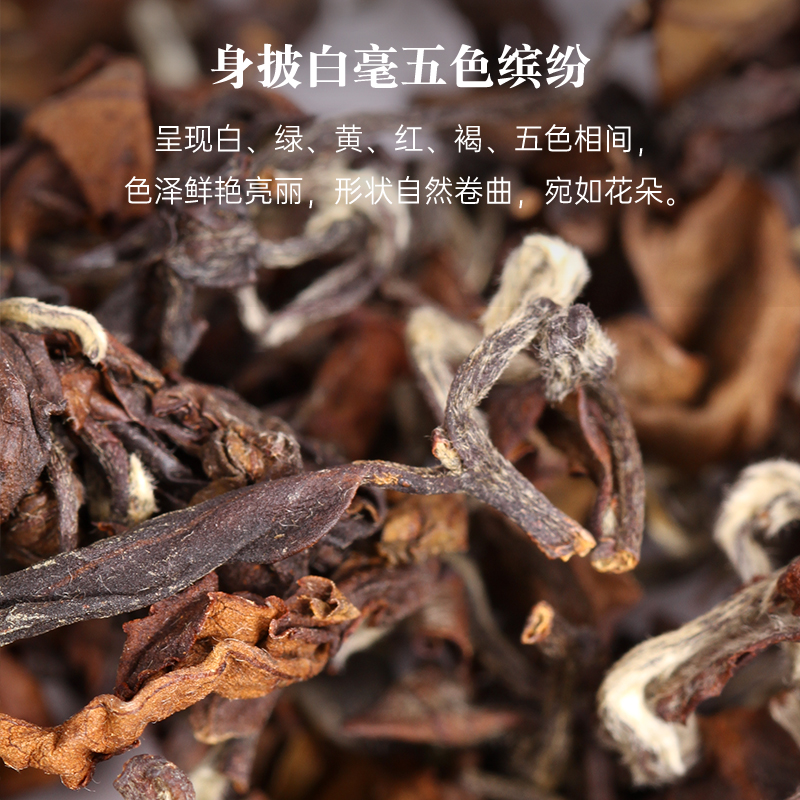 东方美人茶比赛茶台湾乌龙茶头等奖杨瑞隆新竹县膨风茶白毫乌龙茶 - 图0