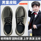 Boys' leather shoes, black soft soles, middle and large children's campus performances, children's British style etiquette stage black and white performance shoes
