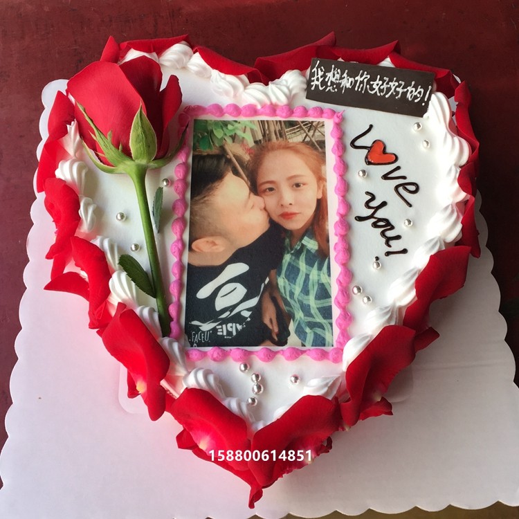 哈尔滨道里南岗道外创意七夕生日礼物全国同城配送速递福州蛋糕店,淘宝优惠券,粉丝福利购,淘宝优惠卷